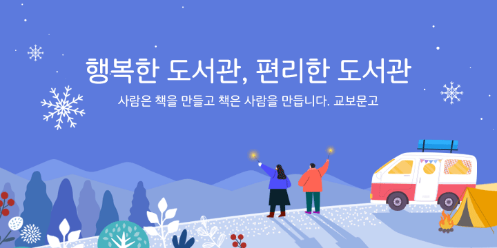 미드웨스턴신학교