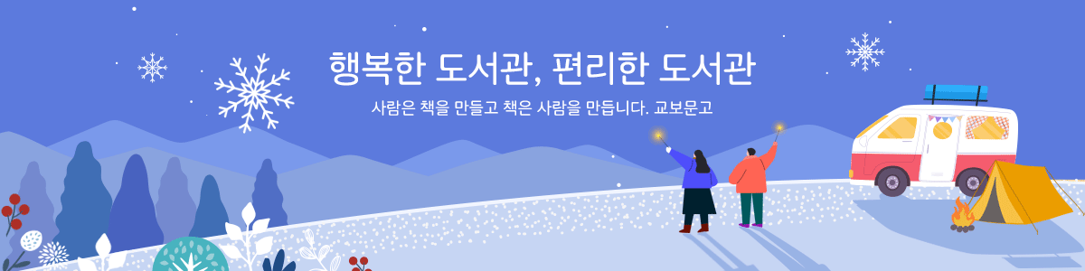 미드웨스턴신학교